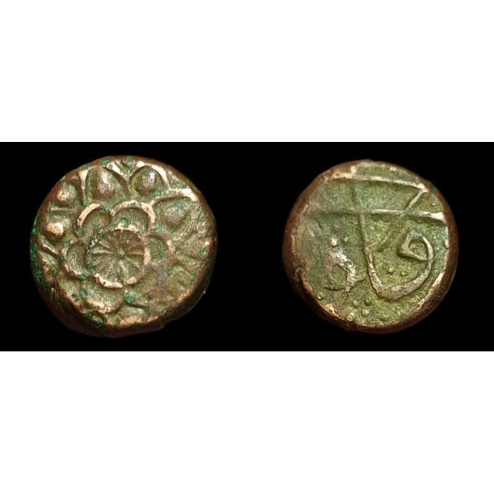 ISLAMIC AFGHANISTAN. Civic Copper. Falus "Floral Pattern" Rare